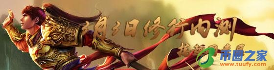 问道手游怎么交易（买问道手游号去哪个交易平台）-第2张图片-芝麻交易所下载